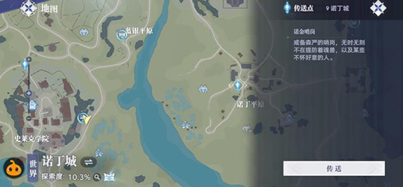 斗罗大陆猎魂世界斗罗之路怎么玩2