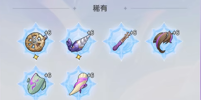 杖剑传说骑士古遗物介绍5