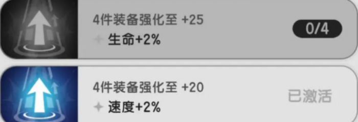 杖剑传说装备介绍2