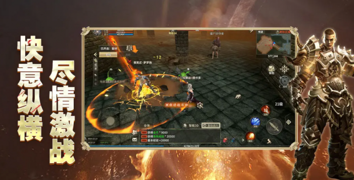 奇迹世界起源法师后期最强搭配介绍1