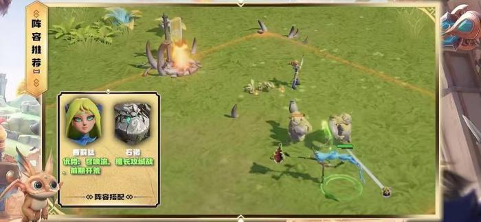 龙石战争龙石系统玩法1