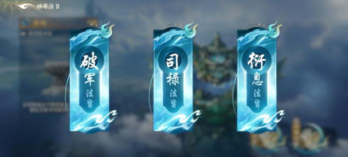 遮天世界阵营怎么玩3