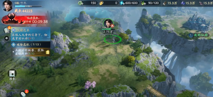 遮天世界叶凡怎么样5