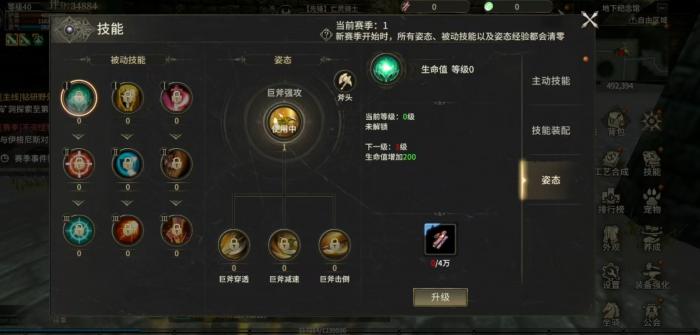 奇迹世界起源技能怎么获得1