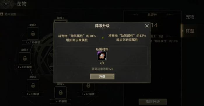 奇迹世界起源宠物如何获得2