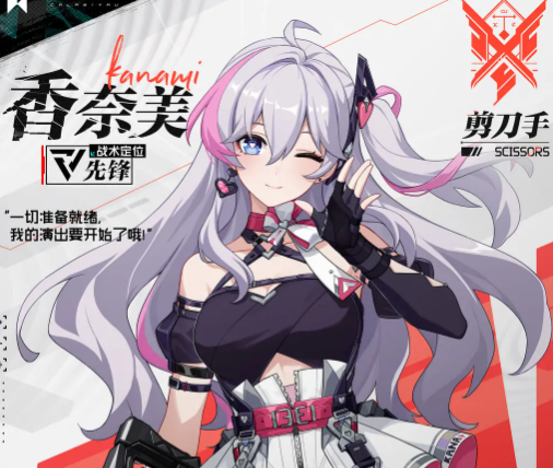 卡拉彼丘人物图鉴分析4