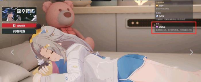 卡拉彼丘基弦怎么使用1