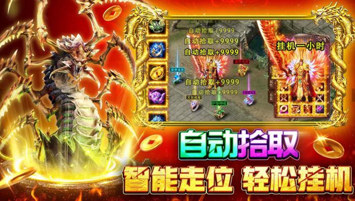 战火英雄游戏攻略2