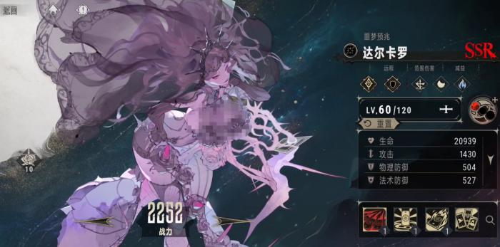 银与绯最强英雄阵容推荐3