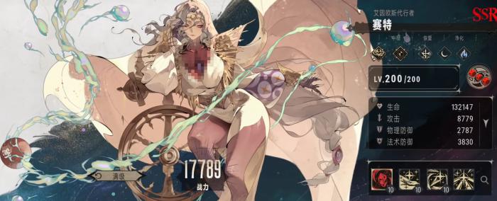 银与绯角色推荐1