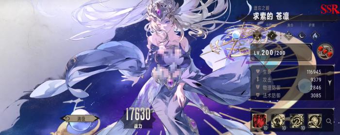 银与绯角色推荐5