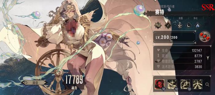 银与绯始祖阵营角色介绍5