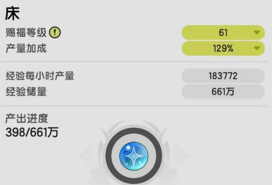 杖剑传说等级介绍3