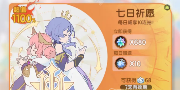 杖剑传说氪金吗4