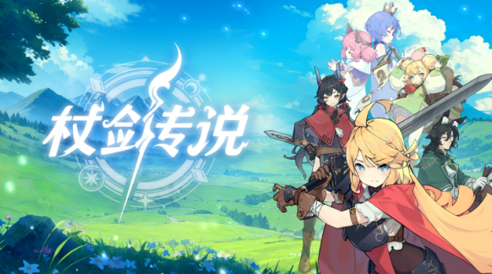 杖剑传说氪金吗7