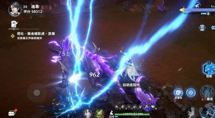 斗罗大陆猎魂世界贝亚顿打法介绍2