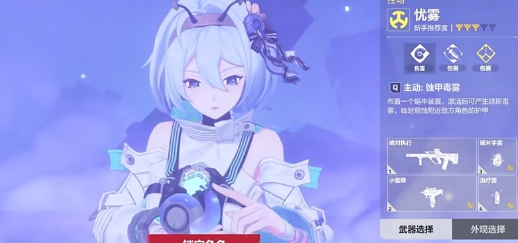 卡拉彼丘忧雾怎么样1