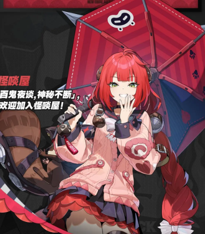 绝区零浮波柚叶值得抽吗3