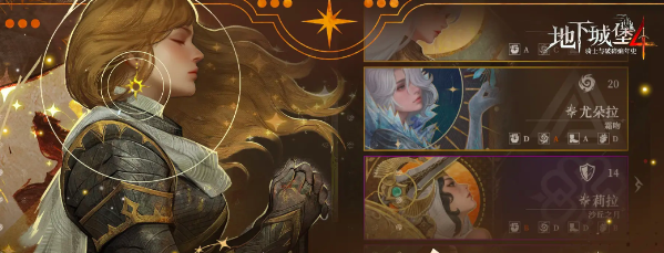 火影忍者手游百战鼬怎么样4