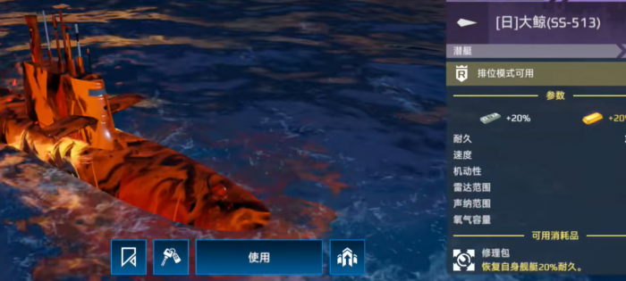 现代战舰市场船推荐5