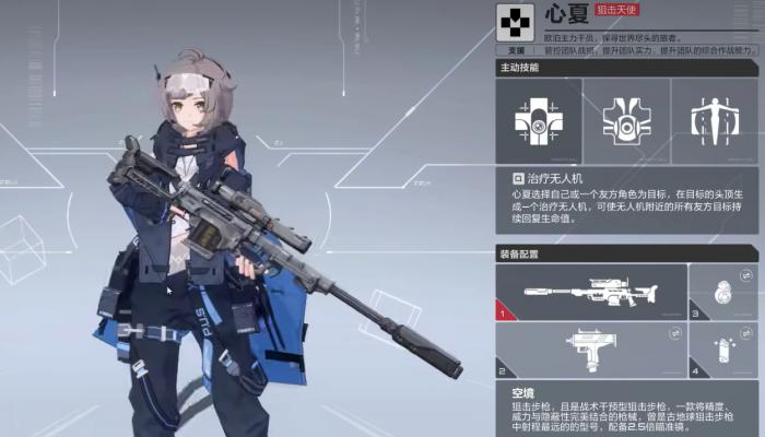 卡拉彼丘角色定位大全2