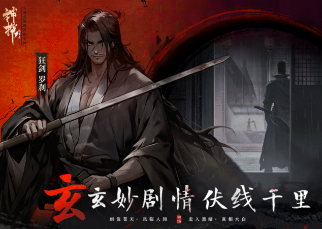 神探诡事录玩法攻略大全4