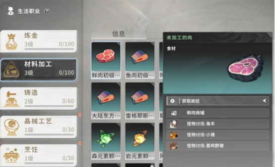 星痕共鸣活动有哪些2