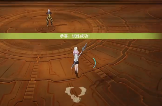 星痕共鸣12层试炼怎么过4