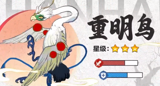 指间山海后羿有哪些特点1