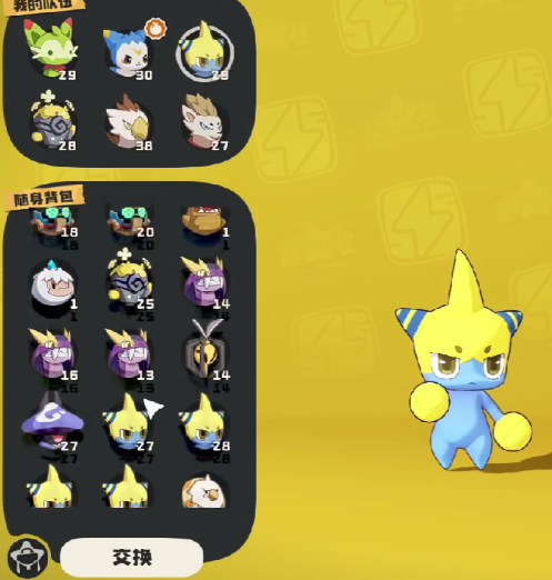 洛克王国世界雷暴拉特技能配招有哪些2