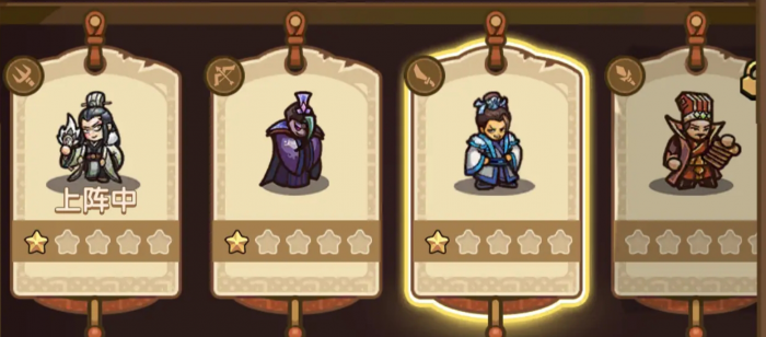 我是大主公阵容怎么搭配1