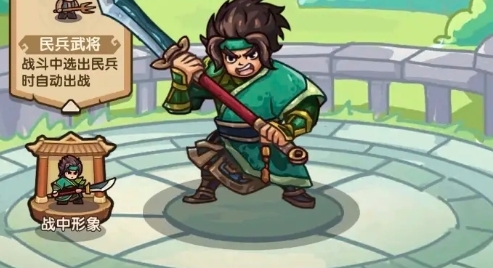 我是大主公阵容怎么搭配2