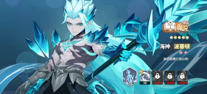 龙魂旅人皮肤图鉴大全一览6