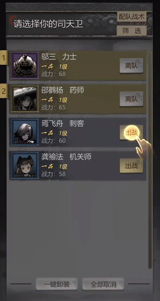 神探诡事录毒师怎么样3