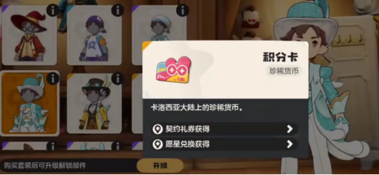 失控进化高速火箭弹怎么样3