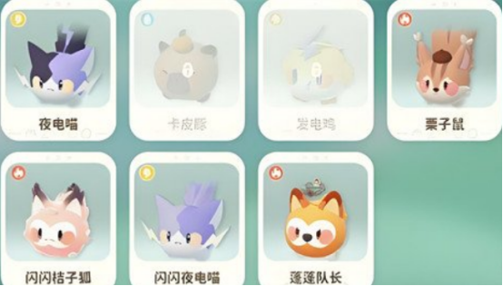 米姆米姆哈闪光夜电喵怎么获得3