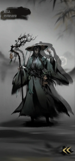 神探诡事录丹师怎么样2