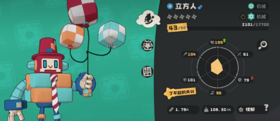 洛克王国世界立方人在哪里获得3