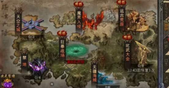 龙迹之城战力怎么提升1