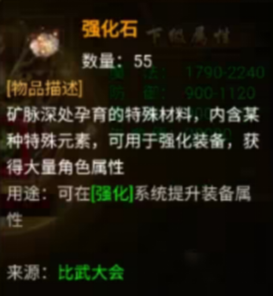 龙迹之城战力怎么提升3