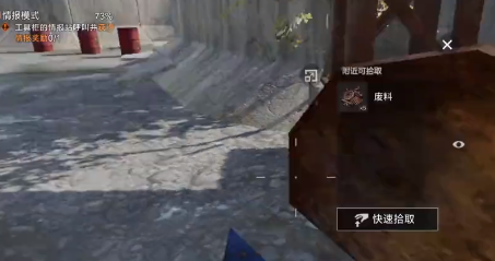 失控进化大铁球物资点在什么地方3