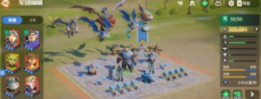 龙石战争怎么打城2