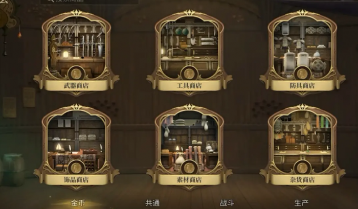 最终幻想14水晶世界收费模式都有哪些4