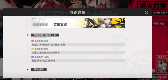 明日方舟终末地有抽卡吗3