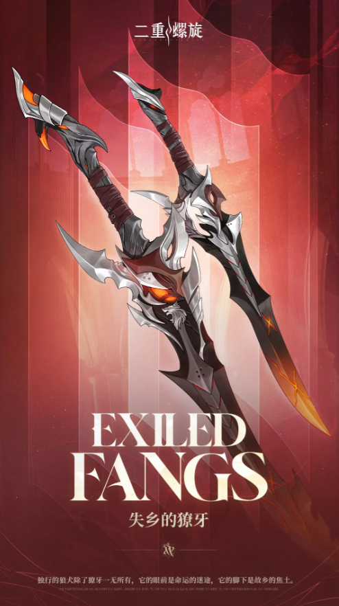 龙魂旅人暗影元素介绍4