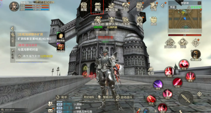 奇迹世界起源集市位置介绍2