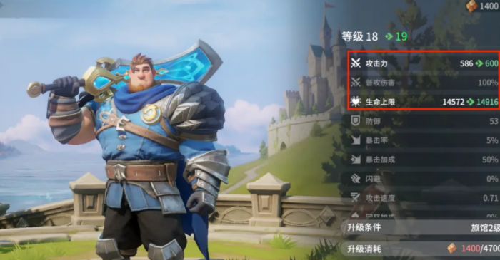 龙石战争攻略玩法详细解读2