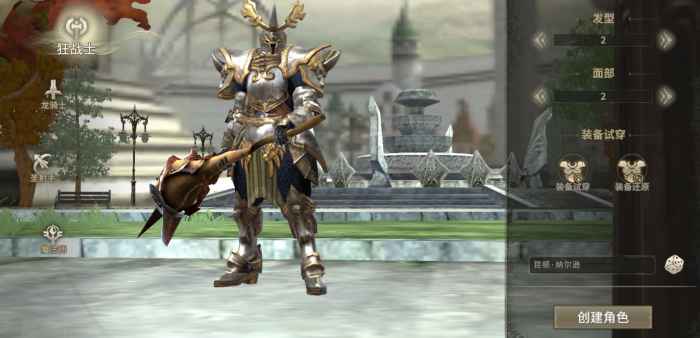 奇迹世界起源开荒攻略大全1