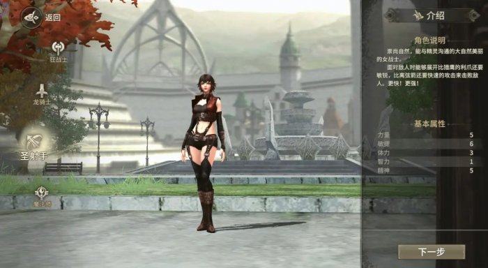 奇迹世界起源血色之塔怎么玩4