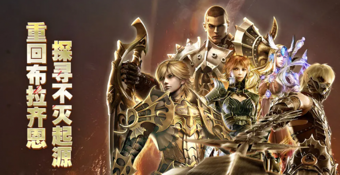 奇迹世界起源区域征服攻略1